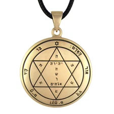 Second Pentacle of Mars Pendant - King Solomon Good Health Talisman Necklace