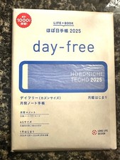 2025 Hobonichi Techo COUSIN A5 Size Planner DAY FREE Japanese Journal Notebook
