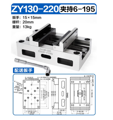 ZY130-220  Precision Four & Five-axis Turntable Fixture Self-centering CNC Vice