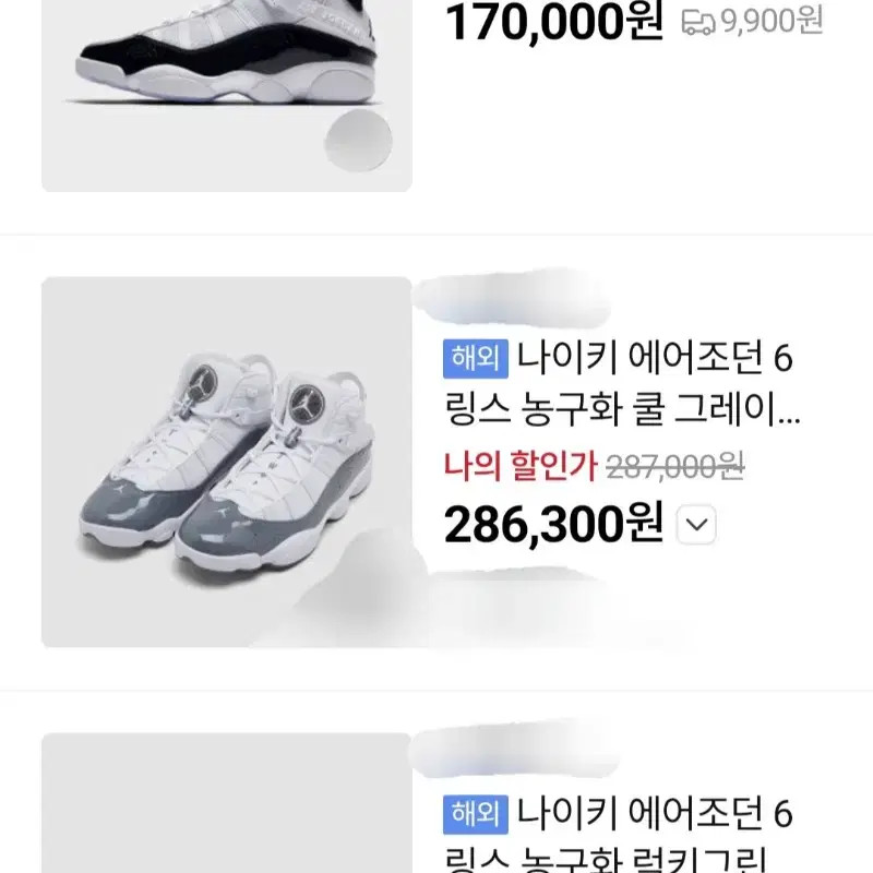 Nike Air Jordan 6 Lennox Sneakers - 240 Size, Lightly Used thumbnail 2