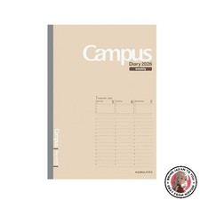 NEW Kokuyo 2026 Campus Diary Weekly Vertical A5 Light Brown Ni-CWVLS-A5-26