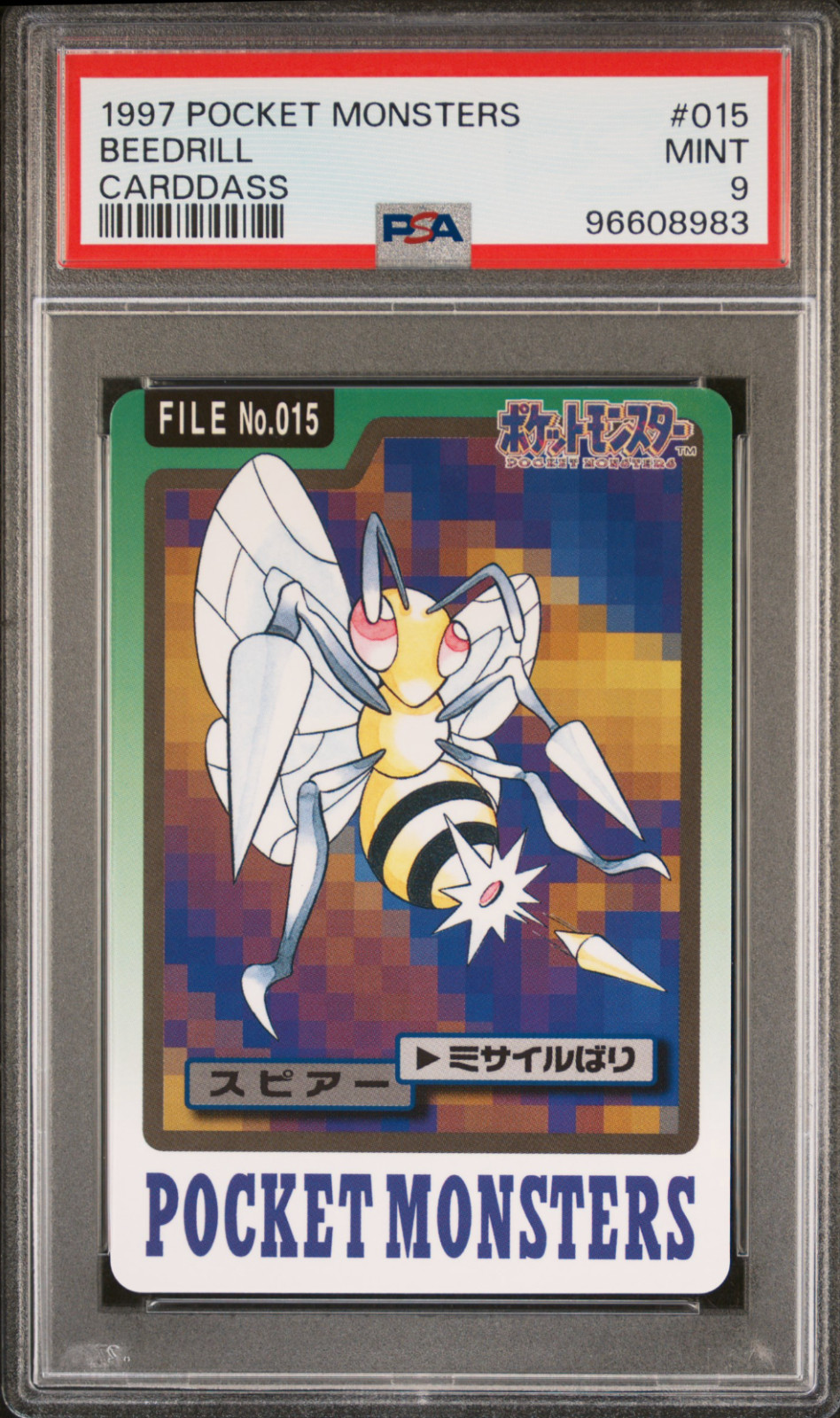 PSA 9 Beedrill 015 Carddass Mint Pokemon Card Vending 1997 Pocket Monsters