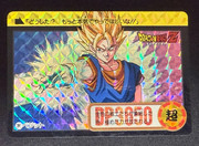 Pocket Scout - Dragon Ball Z Carddass No.281 Vegito Holo Rare Bandai Japan 1995