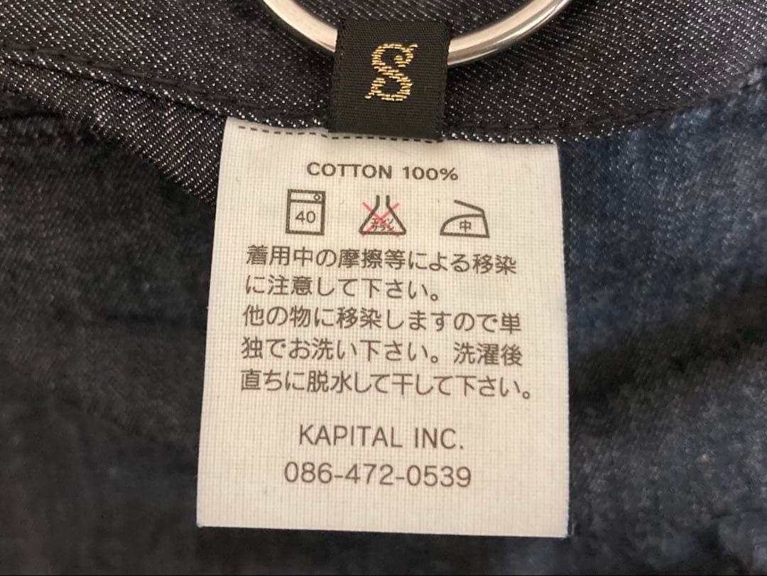 USED KAPITAL PATCHWORK WRAP PANTS GOOD - image 9