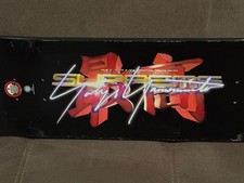 Supreme Yohji Yamamoto TEKKEN Skateboard Deck FW2022 – Used – Good Condition