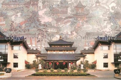 Beijing Grand View Garden Hotel