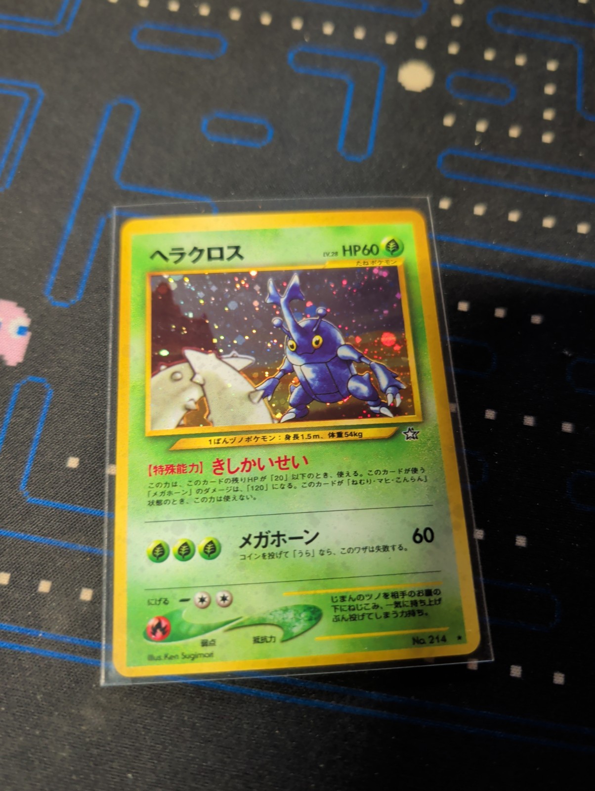 Pokémon TCG Heracross Neo Genesis 6 Holo Unlimited Holo Rare Japanese