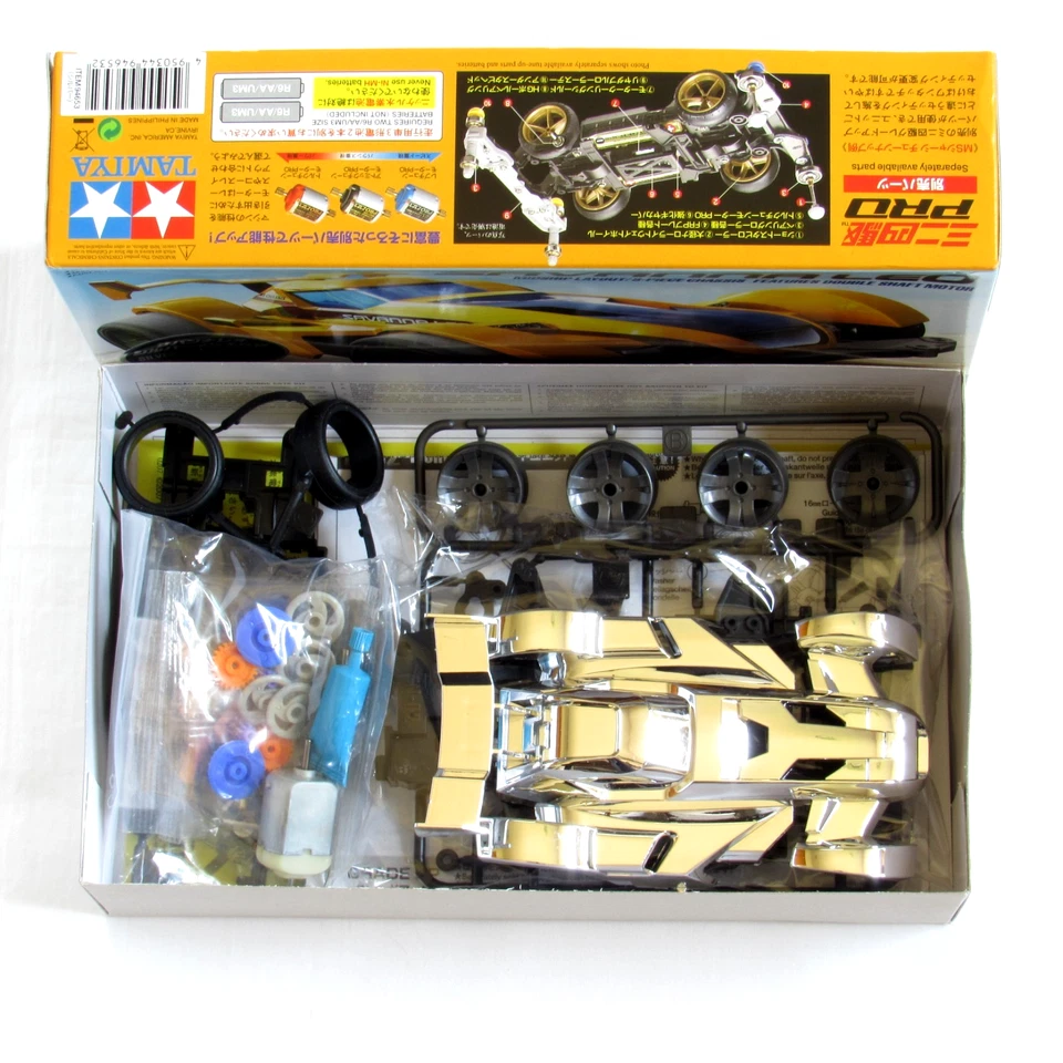 Savanna Leo Tamiya Mini 4WD Pro Model Car Kit Silver Plated Version 2007 New - Image 2 of 4