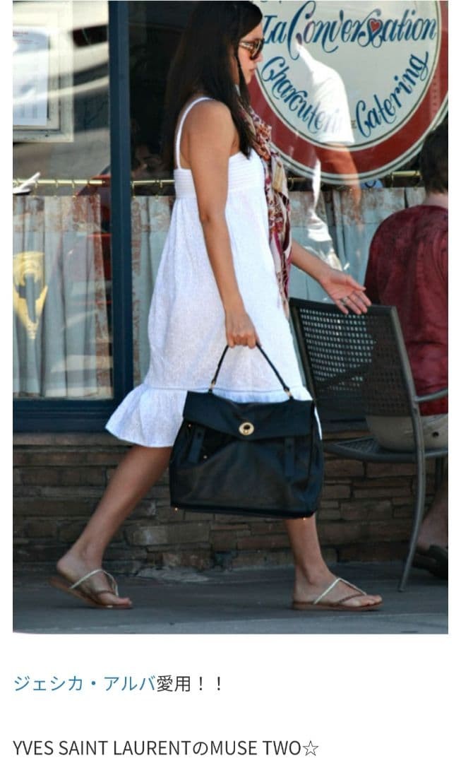 Yves Saint Laurent YSL MUSE TWO Shoulder Bag Leather Black Authentic F0128155