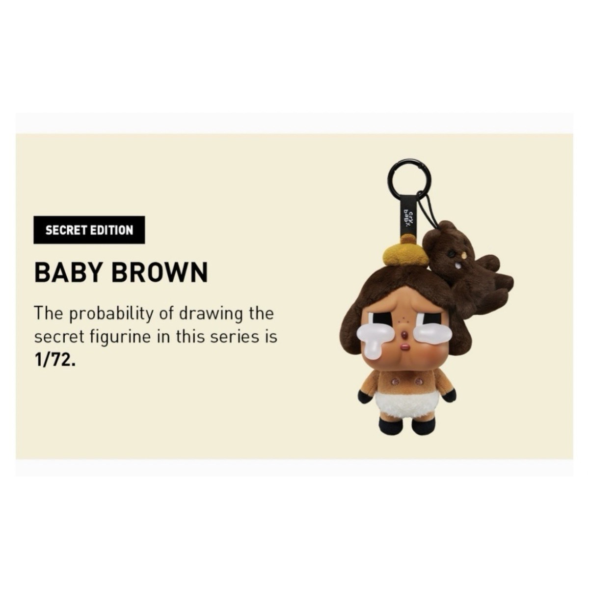 AUTHENTIC POP MART CRYBABY CRYING AGAIN / BABY BROWN SECRET
