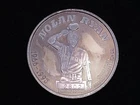 Nolan Ryan Limited Edition #2802 .999 Fine Silver 1 Troy oz Round NICE!