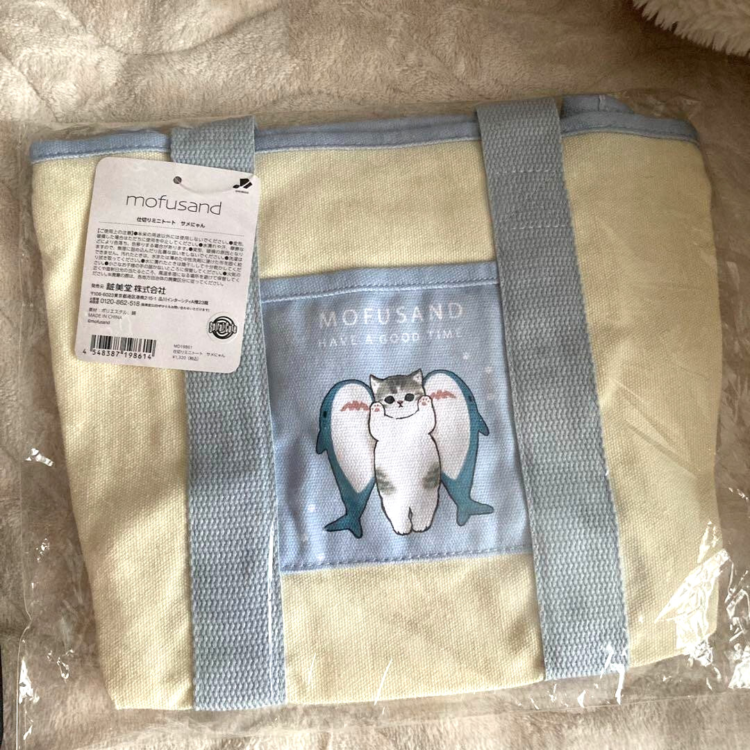Mofusand Mini Divided Tote Bag Lunch Bag Same Nyan Shark Cat From Japan New