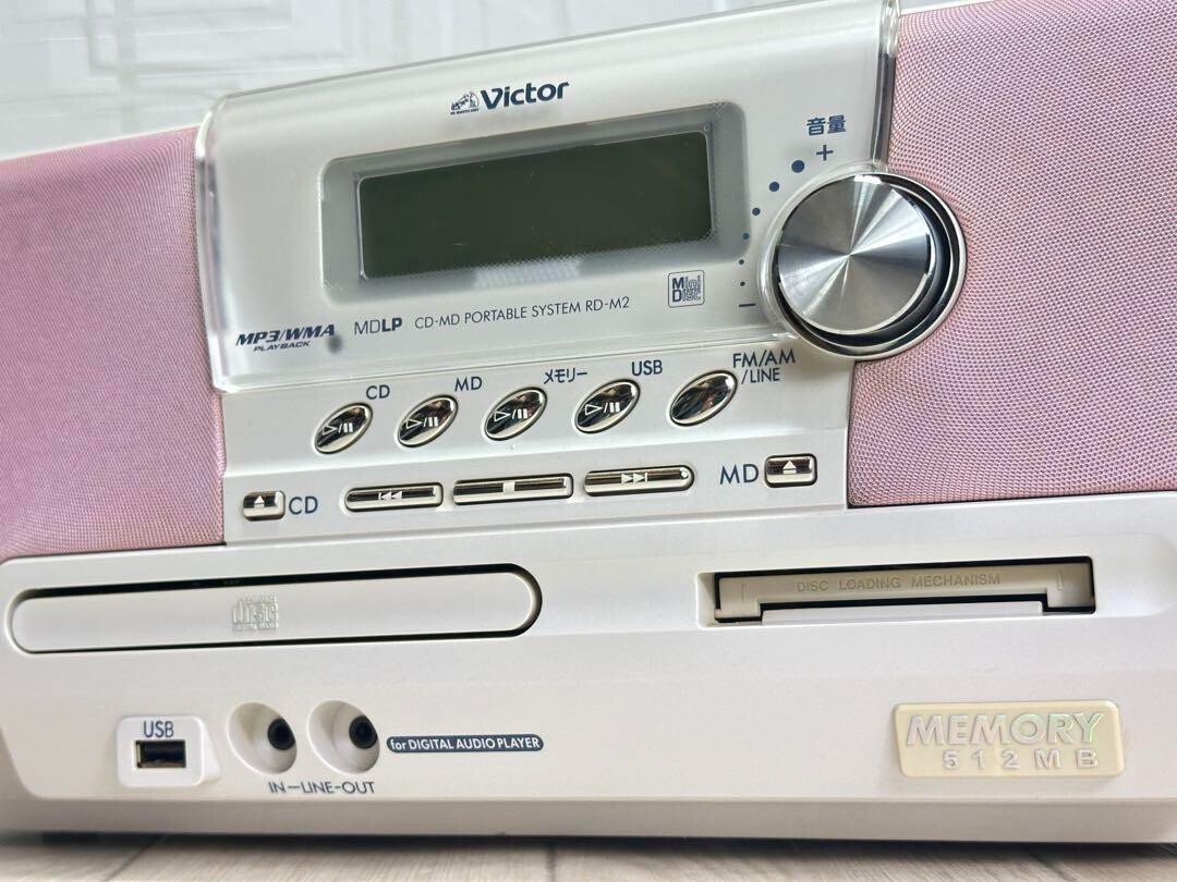 Victor RD-M2 Clavia Portable CD/MD System with MP3 Recording