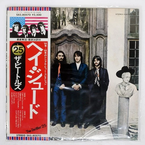 BEATLES HEY JUDE APPLE EAS80570 Japan OBI VINYL LP