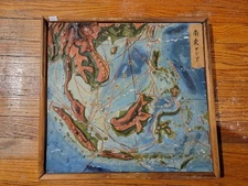 Antique Handmade Japanese 3D Relief Map Southeast Asia, Early–Mid 20th C., 17x18