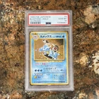 Pokemon 1999 Japanese CD Promo Blastoise #9 Holo PSA 10 HP 100