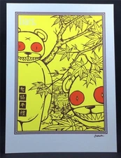 DERO EAST YELLOW/WHITE VARIANT SCREEN PRINT BY JERMAINE ROGERS