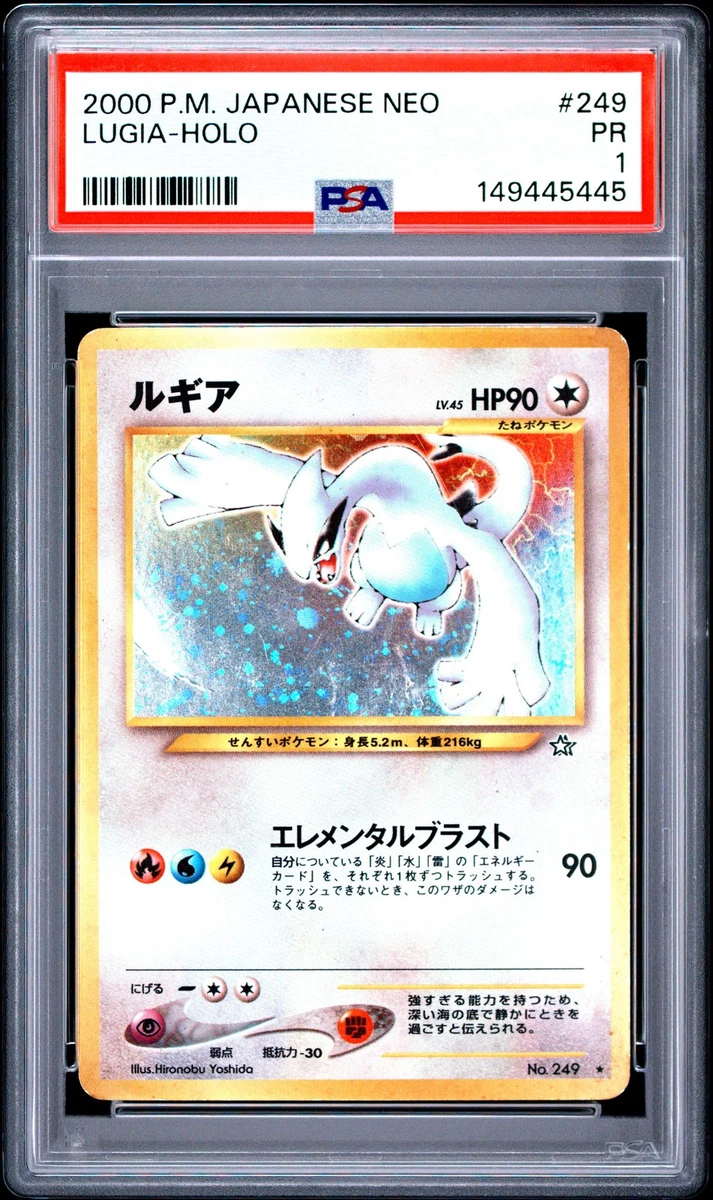 Lugia Pokmon TCG Holo Rare Individual Collectible Card Game Cards for sale | eBay Lugia Pokmon TCG Holo Rare Individual Collectible Card Game Cards for sale | eBay