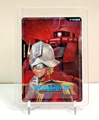 PSA10GUNDAM #004 リソース5588 Gundam Card Game Chinese Resource Tokens RP-004 Promo Holofoil | eBay