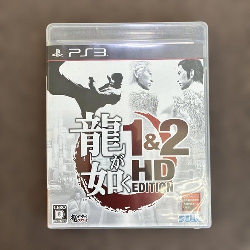 Ryu ga Gotoku 1 & 2 HD Edition YAKUZA PS3  PlayStation3 Japanese With Box