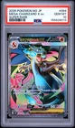 2025 POKEMON JAPANESE M2-INFERNO X SUPER RARE #094 MEGA CHARIZARD X EX PSA 10