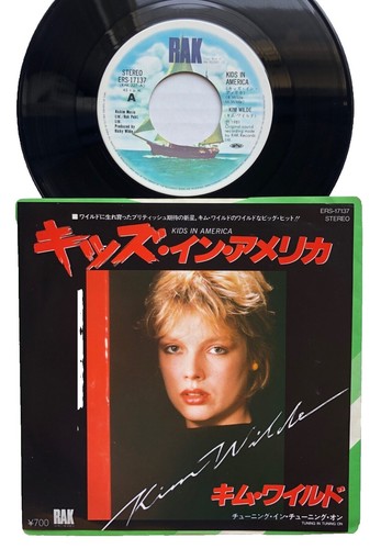 COSMOS FACTORY レコード COSMOS FACTORY: days in the past / magic window EXPRESS 7