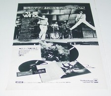 THE WHO Vintage Original JAPAN Album AD Advert 1973 QUADROPHENIA Townshend  #2