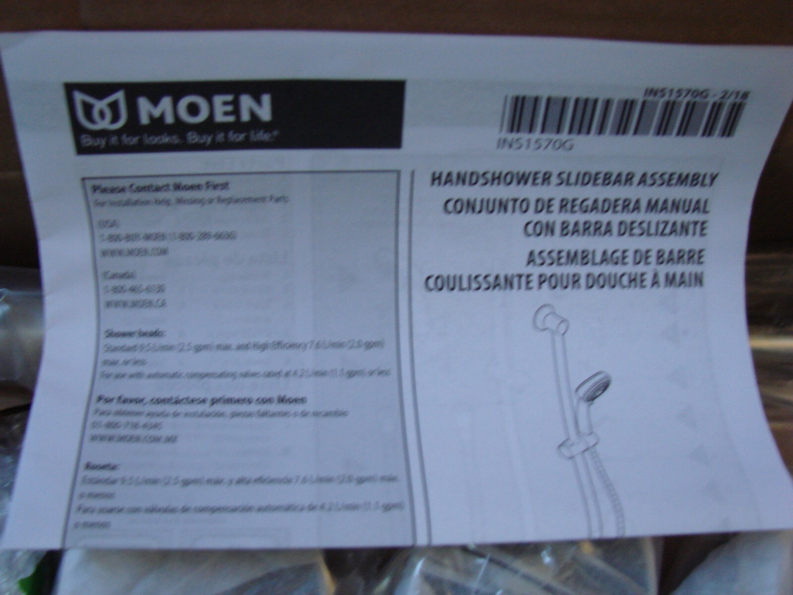 Moen 3558EPBN Eco-Performance Handheld Shower - Brushed Nickel