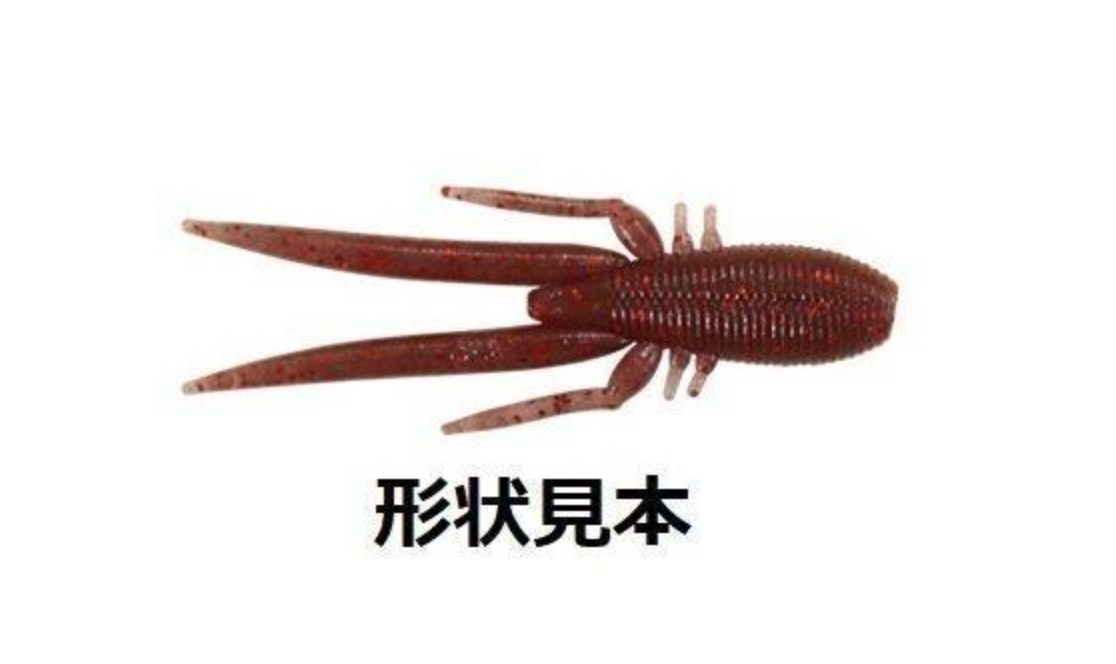 あやまる品 Gary YAMAMOTO 3