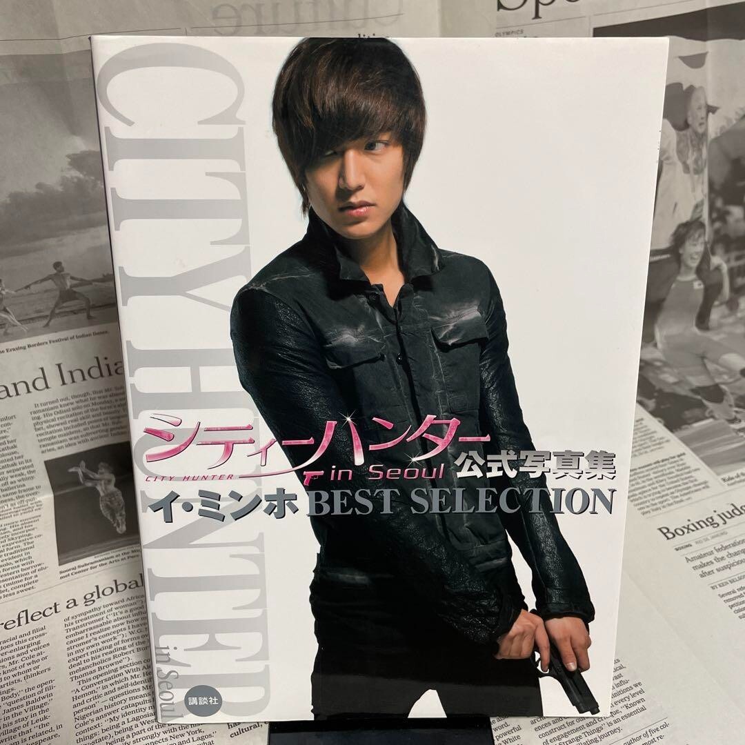 City Hunter in Seoul Official Photo Book Lee Min-ho BEST