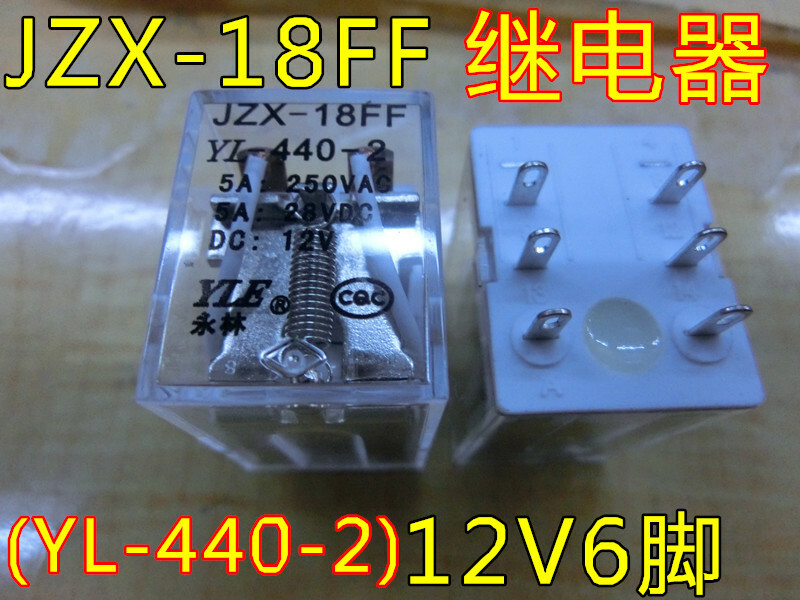 1PC YLE JZX-18FF YL-440-2 Relay 6PINS 12V NBJENP JQX-18FF-2H | eBay UK