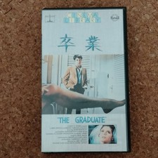 VHS Graduati DustHoffman Anne Bancroft Katherine Ross s7