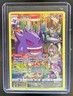 2022 Pokemon SWSH Lost Origin Gengar Trainer Gallery #TG06/TG30