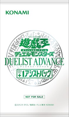 Konami Yu-Gi-Oh OCG Duel Monsters Duelist Advance Booster