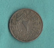 1929  Egypt 2 Milliemes Copper-Nickel Coin