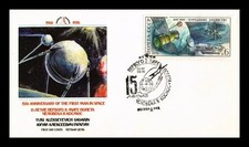 RUSSIA YURI GAGARIN FIRST MAN IN SPACE PIONEER OF FLIGHT 1976 FLEETWOOD FDC UNAD