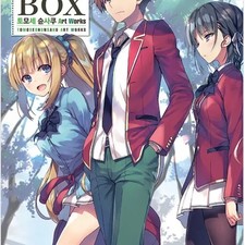 Oreo Grade 1st Grade 1st Edition 1st Edition Book Box Limited