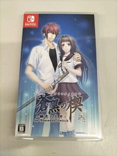 Idea Factory Aokoku No Kusabi -Scarlet Piece Tamayorihime Kitan- Nintendo Switch