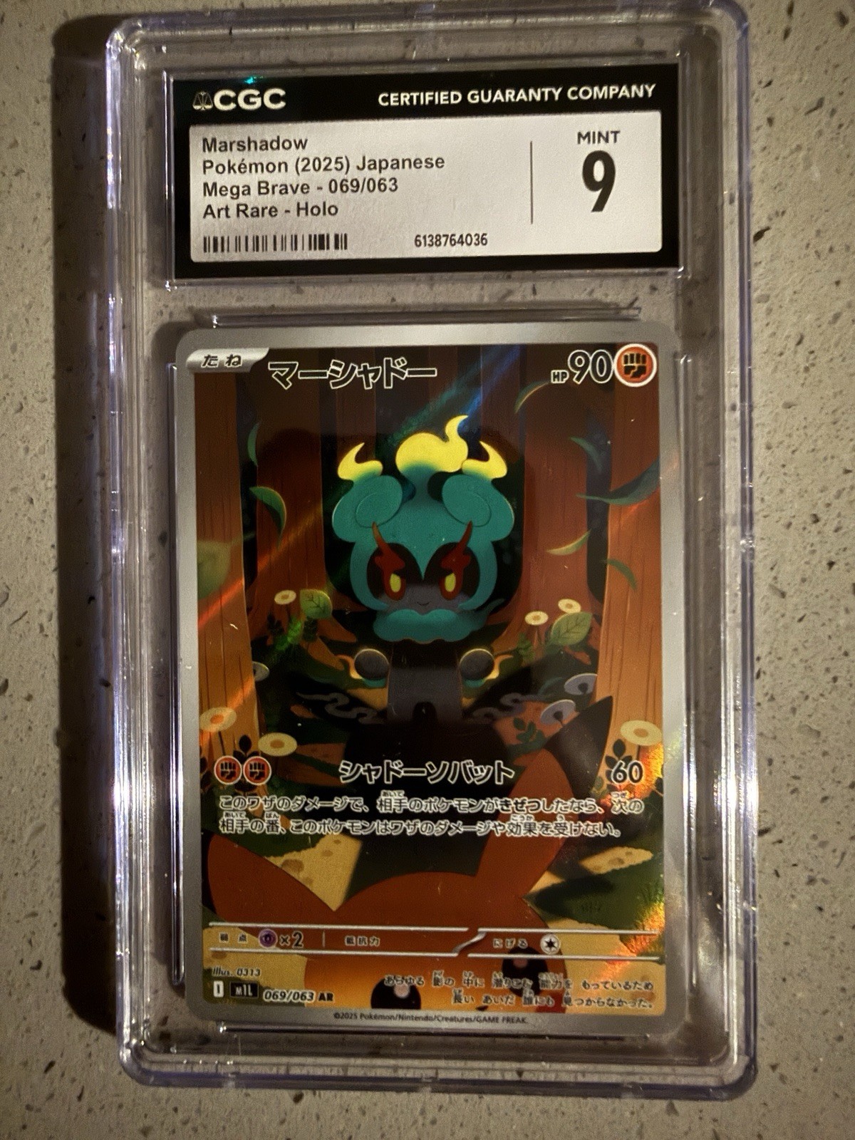 CGC 9 Marshadow 069/063 M1l Mega Brave Art Rare Holo Japanese 2025