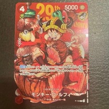 NM Unopend Monkey D. Luffy P-159 Jump Promo O...