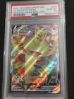 Pokemon TCG Meowth Vmax 2020 SWSH SPCL COLL BSP #005 PSA 10 Gem Mint