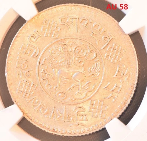 BE16-7 (1933) TIBET, CHINA 3S L&M-659 8 PLUME TAIL Silver Coin NGC AU 58