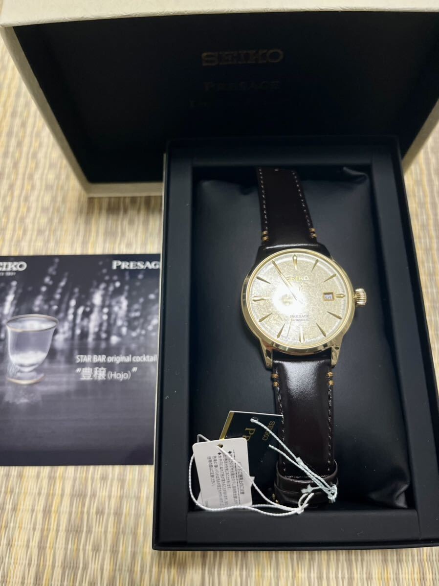 seiko sary208