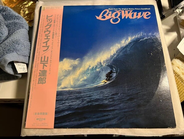 オリジナル　山下達郎　LPレコード 2セット　帯付き　ビッグウェイブ 山下達郎LPレコード ビッグウェーブ オリジナル 山下達郎 LPレコード 2