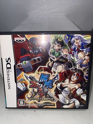 Super Robot Taisen OG Saga: Endless Frontier Nintendo DS 2009 Original Japanese