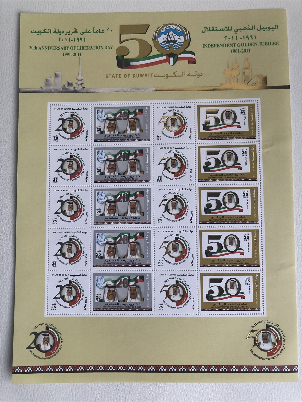 kuwait stamps eBay