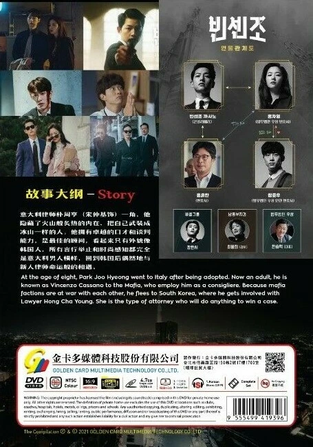 DVD Korean Drama Vincenzo Episode 1-20 END English Subtitle All Region FREESHIP - Image 2 of 4
