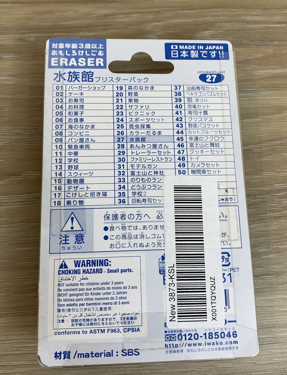 IWAKO Sammlerstreifen – Lustige, Zerlegbare Radiergummis Aus Japan, Bunt Und Detailverliebt