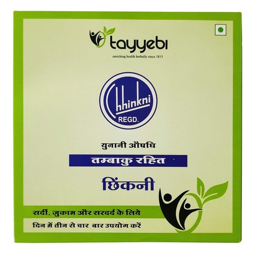Tayyebi Chhinkni Snuff Powder per raffreddore, mal di testa e sonnolenza - 2 gr x confezione da 5 - Foto 2 di 5
