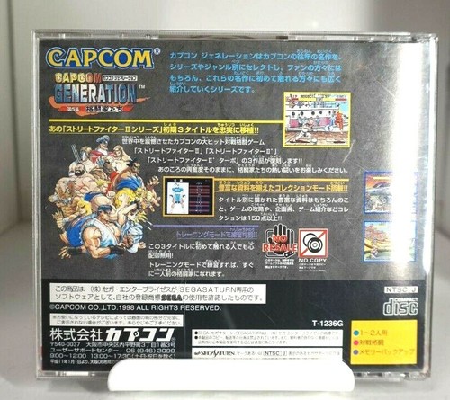Capcom Generación 5 Sega Saturn de Japón - Imagen 3 de 3
